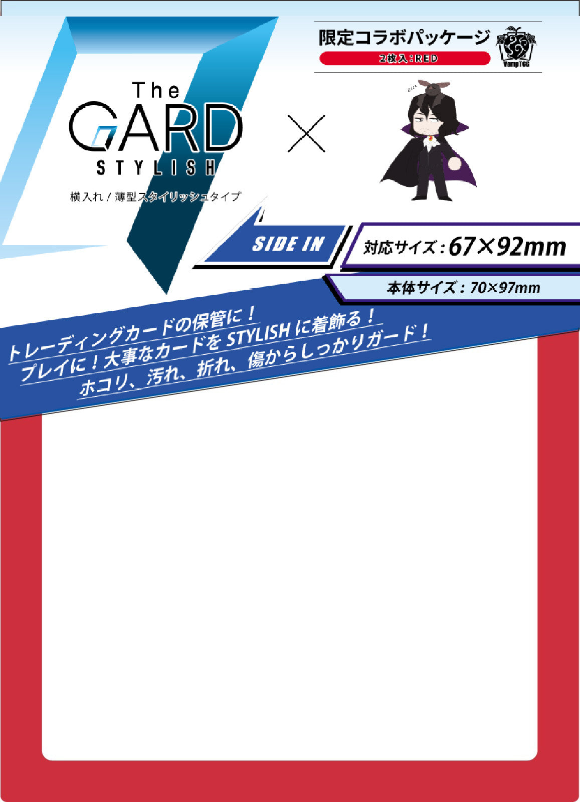Card Gard Leader Case Red X Vampyr Gaming One Piece Card Game 2 per pa VampTCG Card Gard Leader Case Red X Vampyr Gaming One Piece Card Game 2 per pa VampTCG