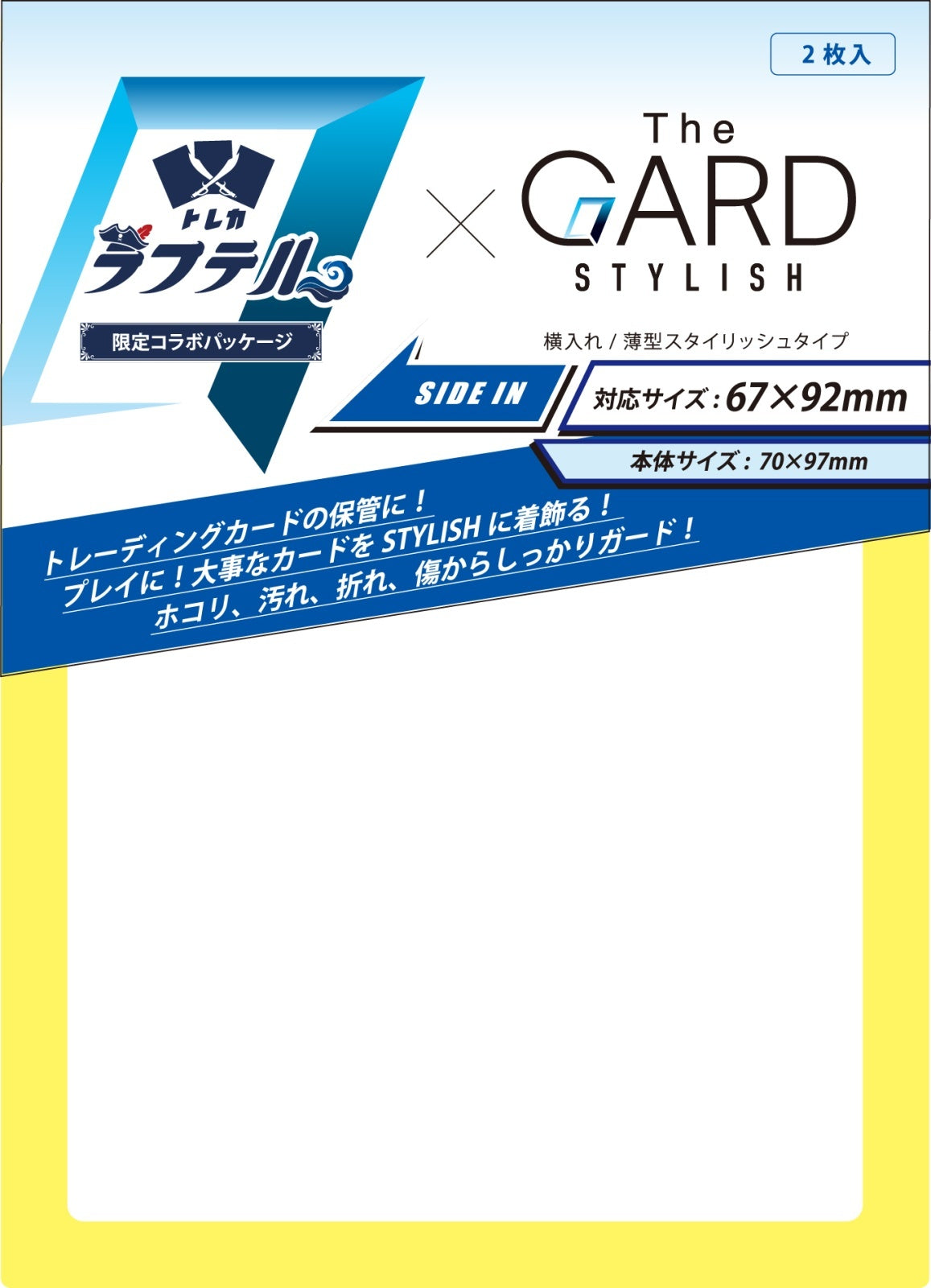 Card Gard Leader Case Yellow One Piece Card Game 2 per pack