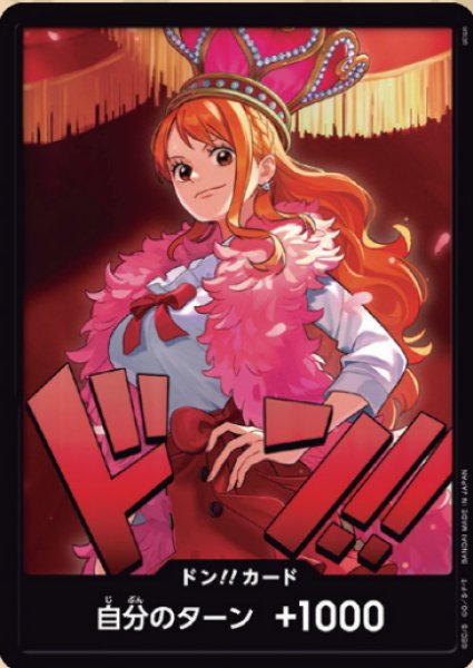 Nami Don!! EB03 Heroine Non Foil Japanese Legal