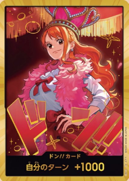 Gold Nami Don!! EB03 Heroine Japanese Legal