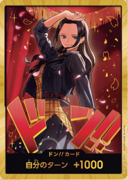 Gold Nico Robin Don!! EB03 Heroine Japanese Legal