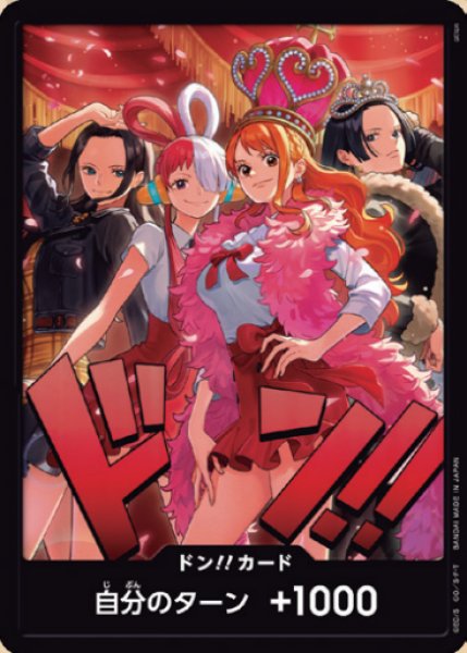 Heroine Special Set Don!! Japanese Legal