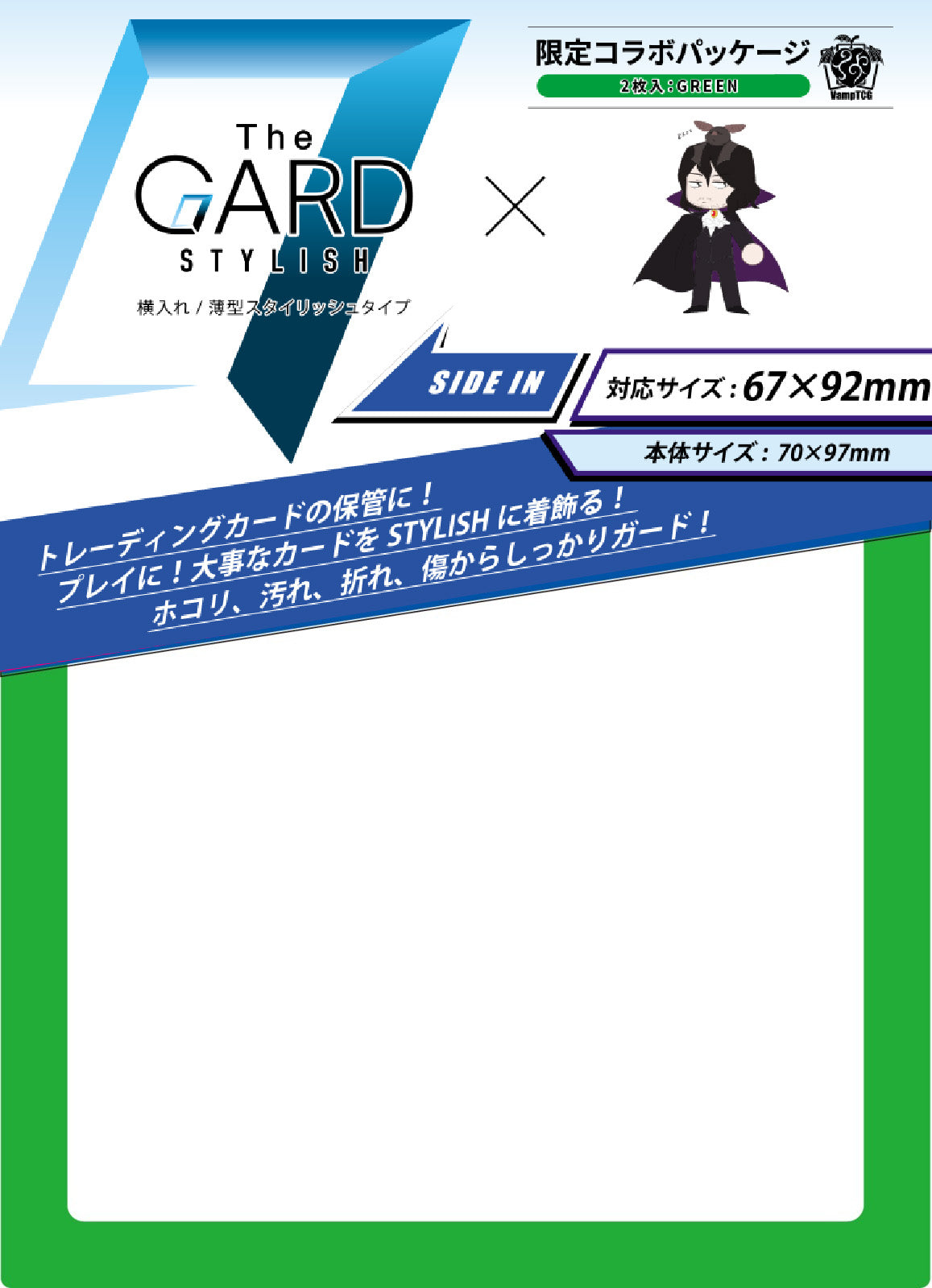 Card Gard Leader Case Green One Piece Card Game 2 per pack