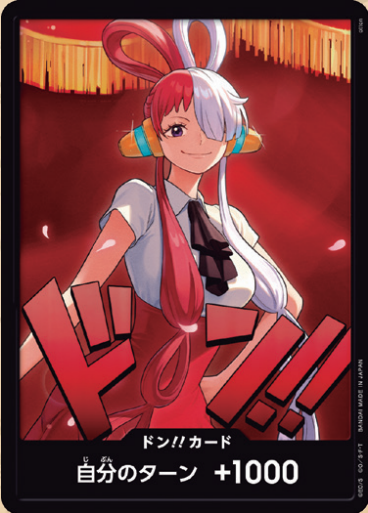 Uta Don!! EB03 Heroine Non Foil Japanese Legal