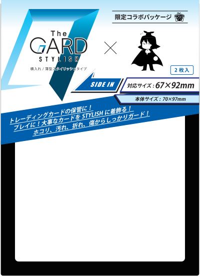 Card Gard Leader Case x Vampyr Gaming One Piece Card Game Card Gard Stylish (2ct in each pack)