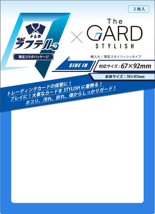 Card Gard Leader Case Blue One Piece Card Game 2 per pack
