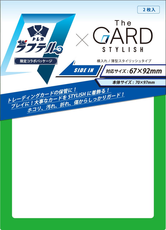 Card Gard Leader Case Green One Piece Card Game 2 per pack