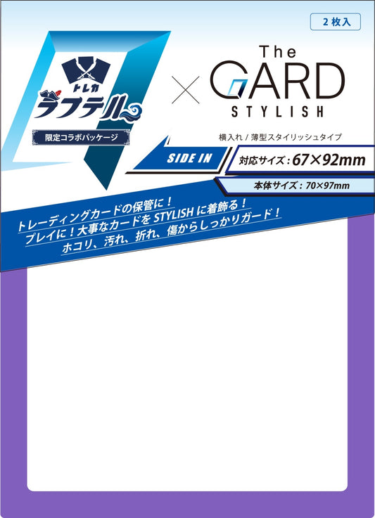 Card Gard Leader Case Purple One Piece Card Game 2 per pack