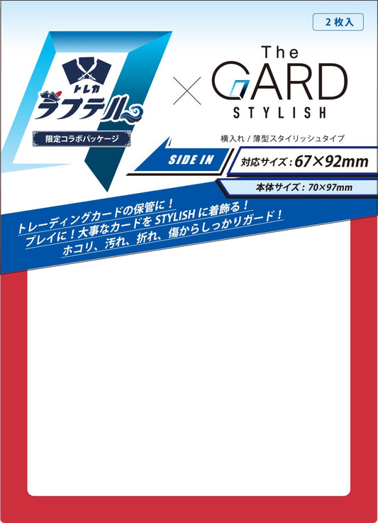 Card Gard Leader Case Red One Piece Card Game 2 per pack