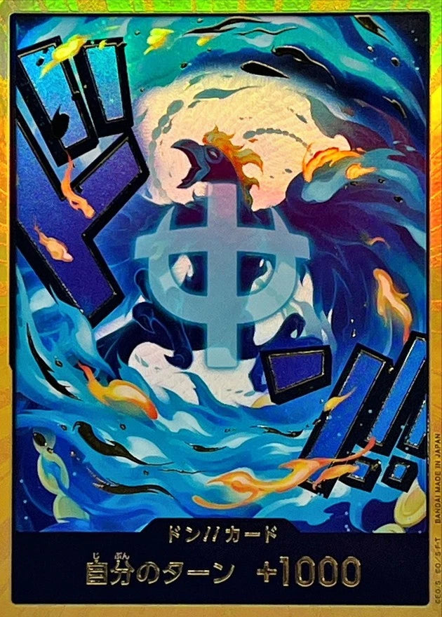 Japanese Marco Gold Don!! PRB02