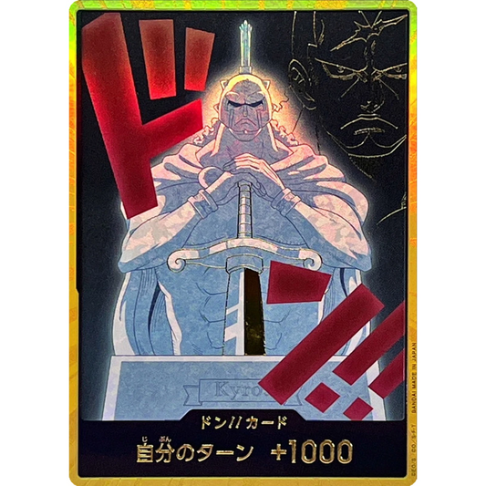 Japanese Kyros Gold Don!! PRB02